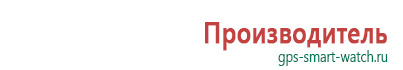 Часы с gps трекером для детей характеристики