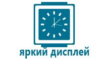 Детские часы с gps трекером заказать